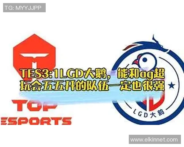 EDG在世界冠军杯中的意识表现分析与战术解读