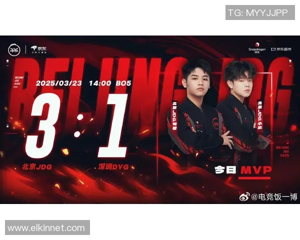 王者荣耀热议JDG战队意识争议引发玩家热烈讨论与反思 王者荣耀热议JDG战队意识争议引发玩家热烈讨论与反思