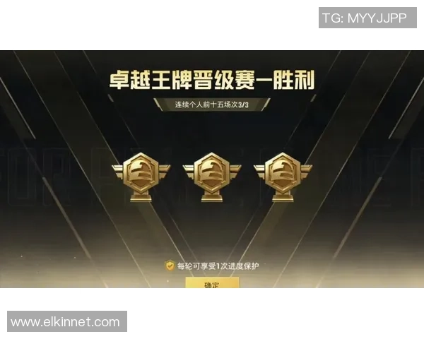 最新和平精英心理素质排行榜揭晓WE战队表现卓越领跑群雄